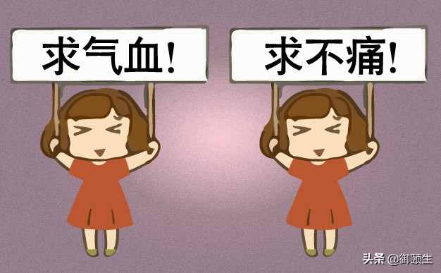 痛经最有效的止痛药是什么,痛经吃哪种止痛药效果最好