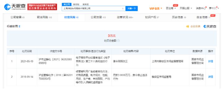 洋货码头上都是假货吗,洋码头的东西靠谱吗