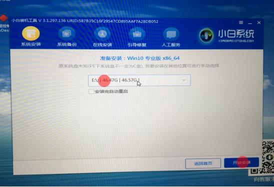 苹果笔记本的windows系统怎么重装,苹果笔记本怎么重装windows系统