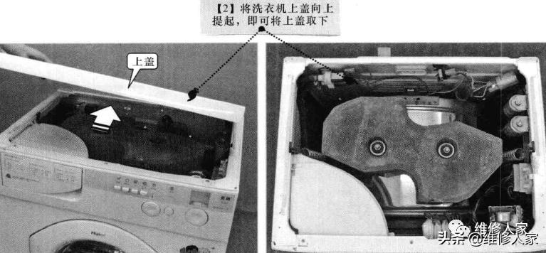 海尔滚筒式洗衣机怎么用,滚筒式洗衣机轴承怎么拆卸