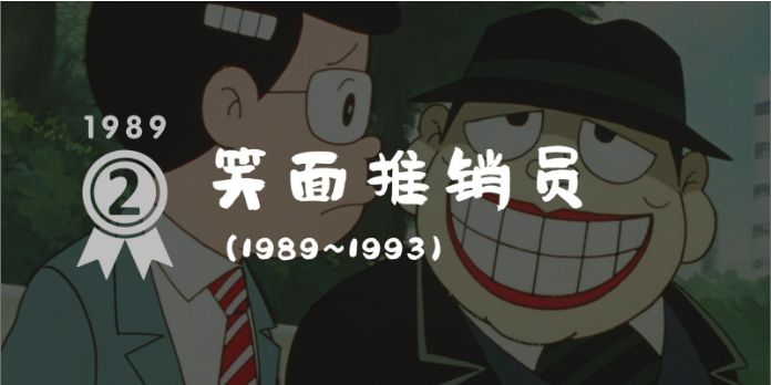 平成动画大赏,平成三十年经典动漫