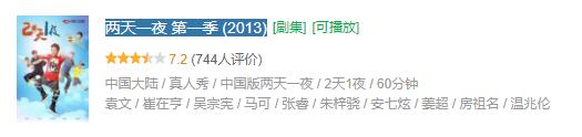 韩国综艺中国艺人收入,撑起韩国综艺半边天的男人