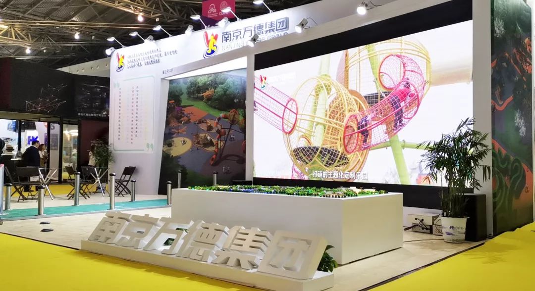 鍗椾含涓囧痉浣撹偛浜у搧闆嗗洟鏈夐檺鍏徃,鍗椾含涓囧痉娓镐箰闆嗗洟浜у搧