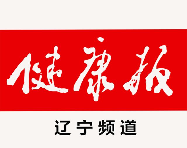 重庆改善亚健康有效方法,亚健康去哪个医院看最好