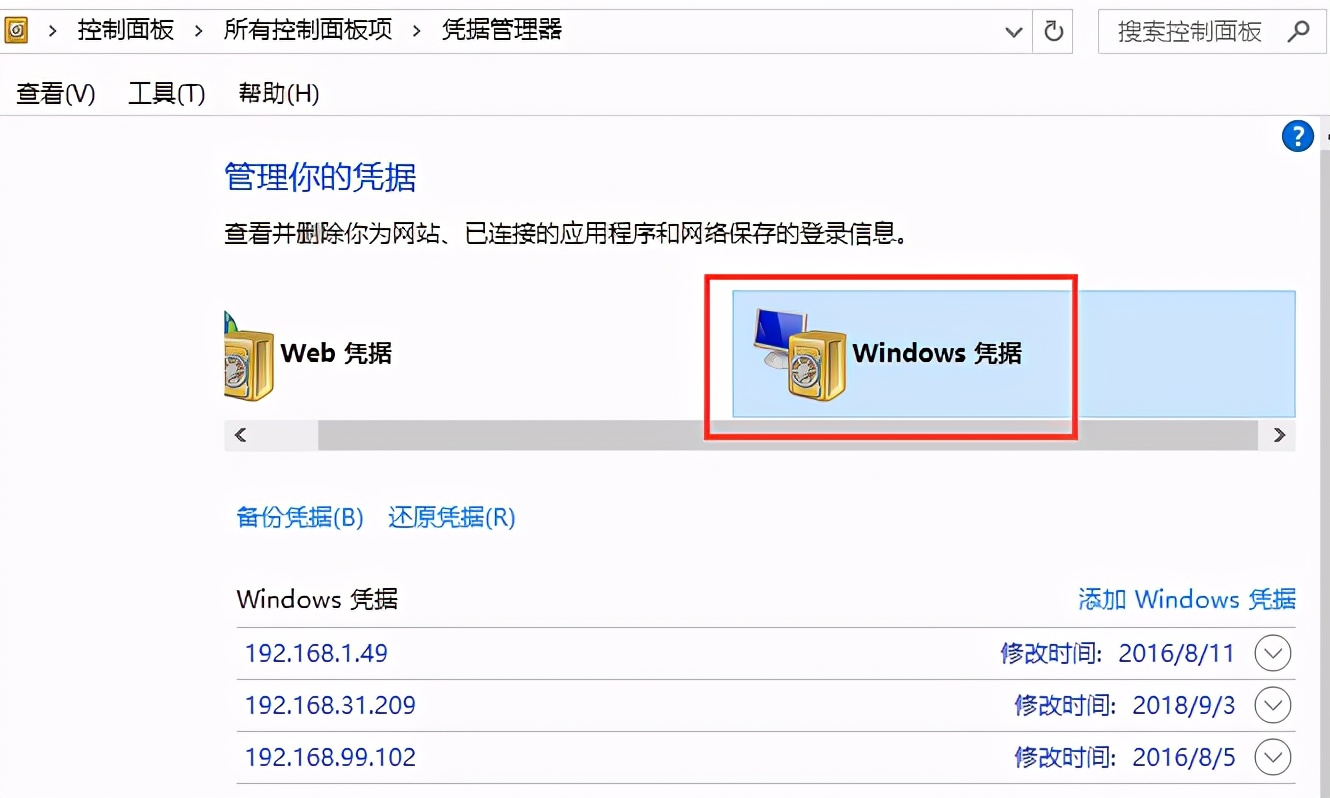 金蝶k3在浏览器上打不开怎么处理,金蝶k3登录