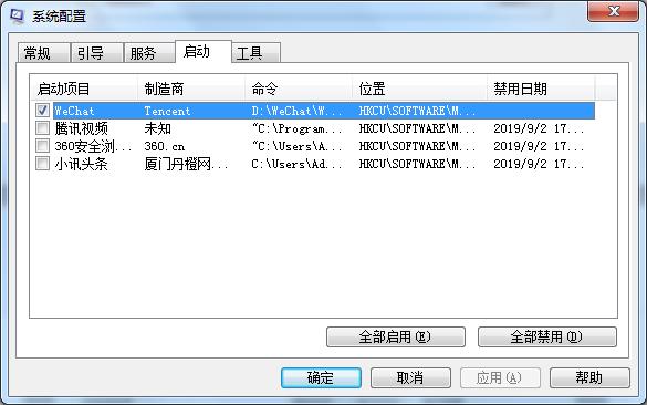 win7电脑玩游戏卡顿严重解决方法,4招解决电脑卡顿附详细教程