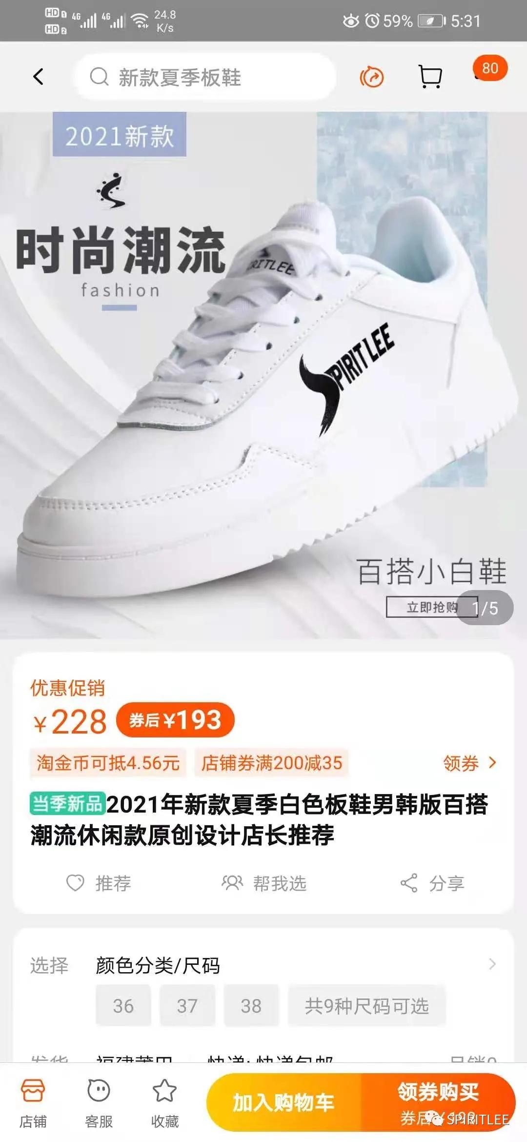 带你了解真正的鞋子,一分钟带你了解一双鞋