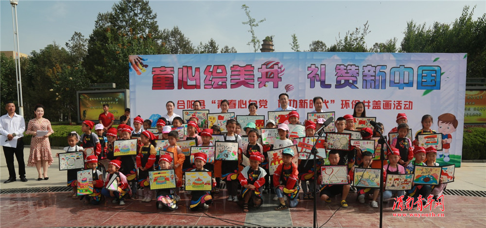 童心绘制美丽新中国主题绘画,井盖绘画中国梦