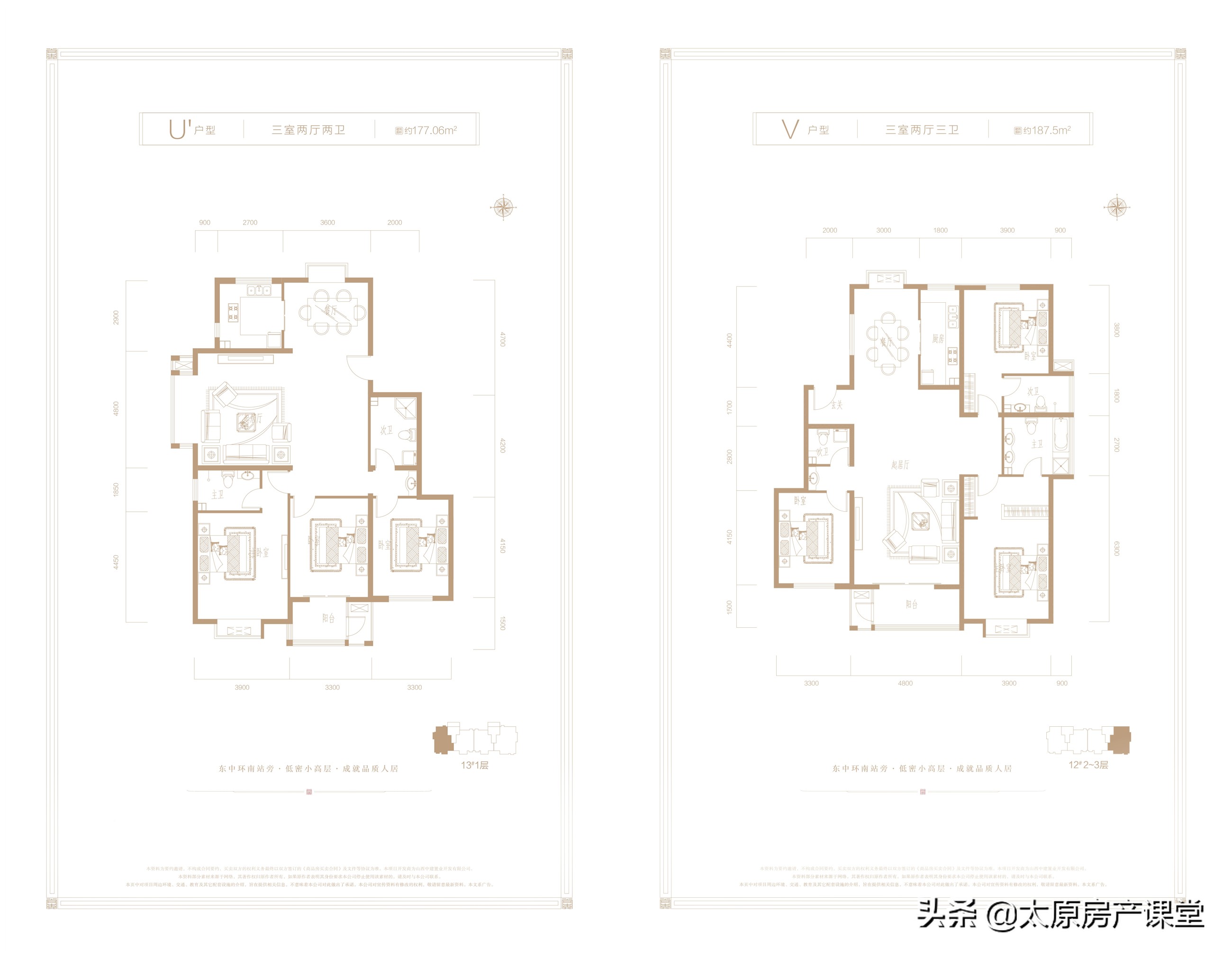 太原棠悦和太原禧悦城哪个楼盘好,外来者纷纷抢滩本土房企