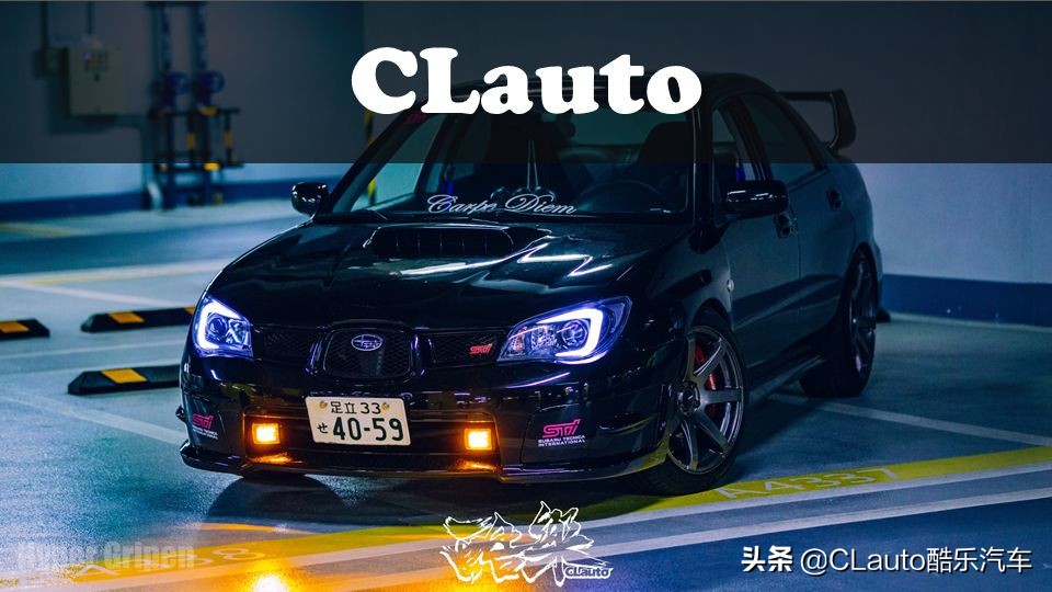 在四线小城玩翼豹是怎样一种体验|酷乐玩车故事