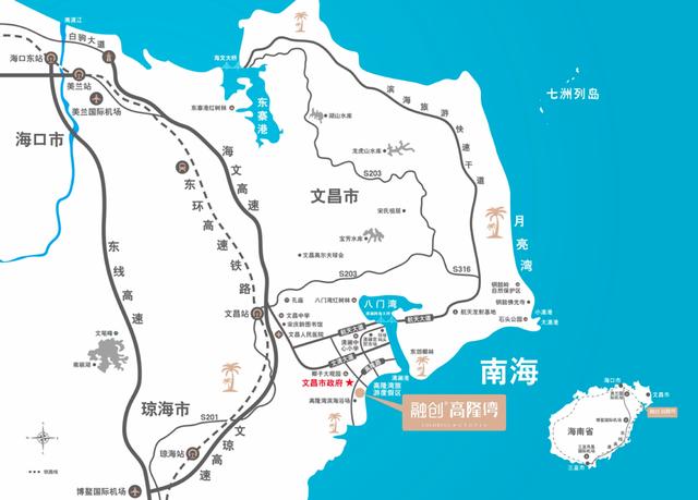 文昌融创高隆湾价格备案,文昌融创高隆湾交付时间