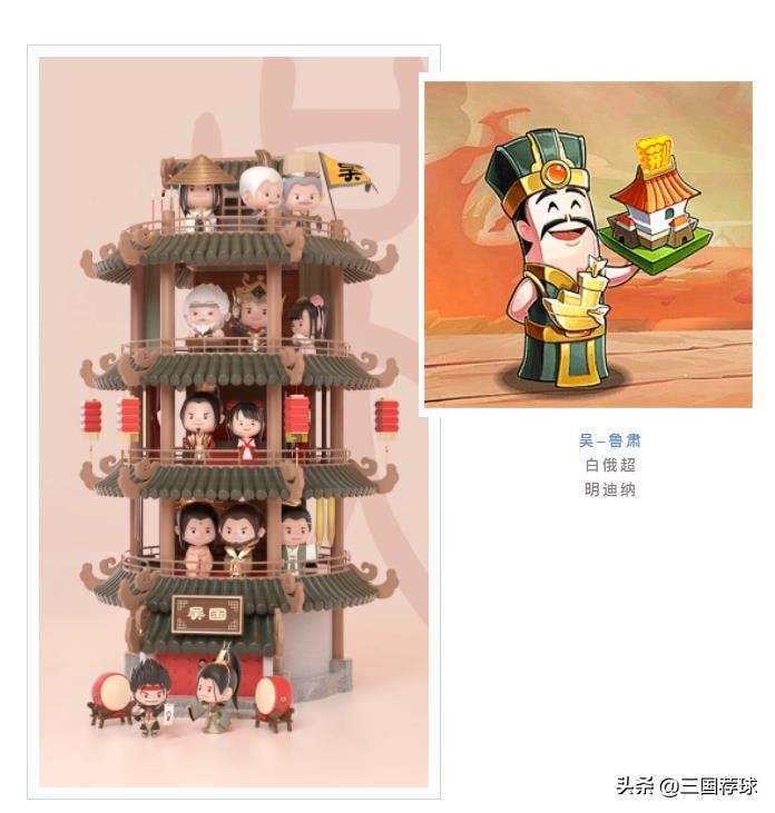 三国荐球第20集白俄超明迪纳vs兹霍迪