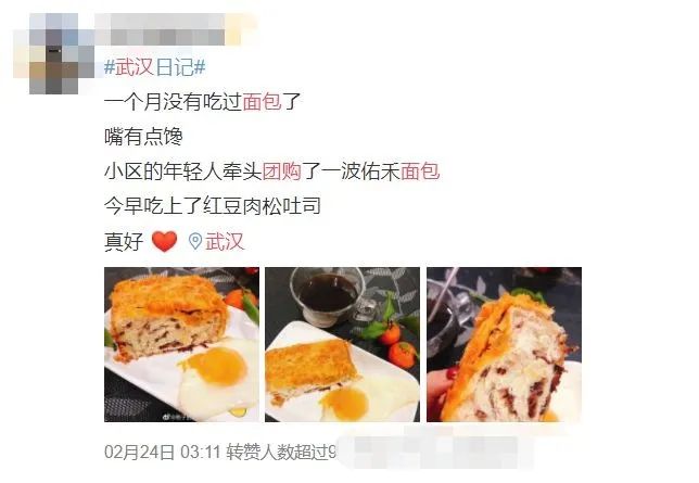 武汉新管控措施,武汉民生新政策