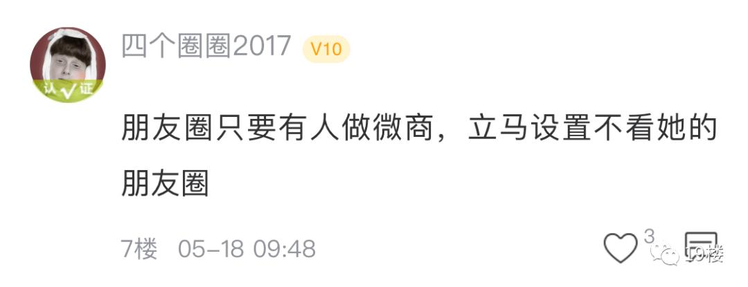 杭州姑娘吐槽月收入2万,杭州姑娘月入1万元