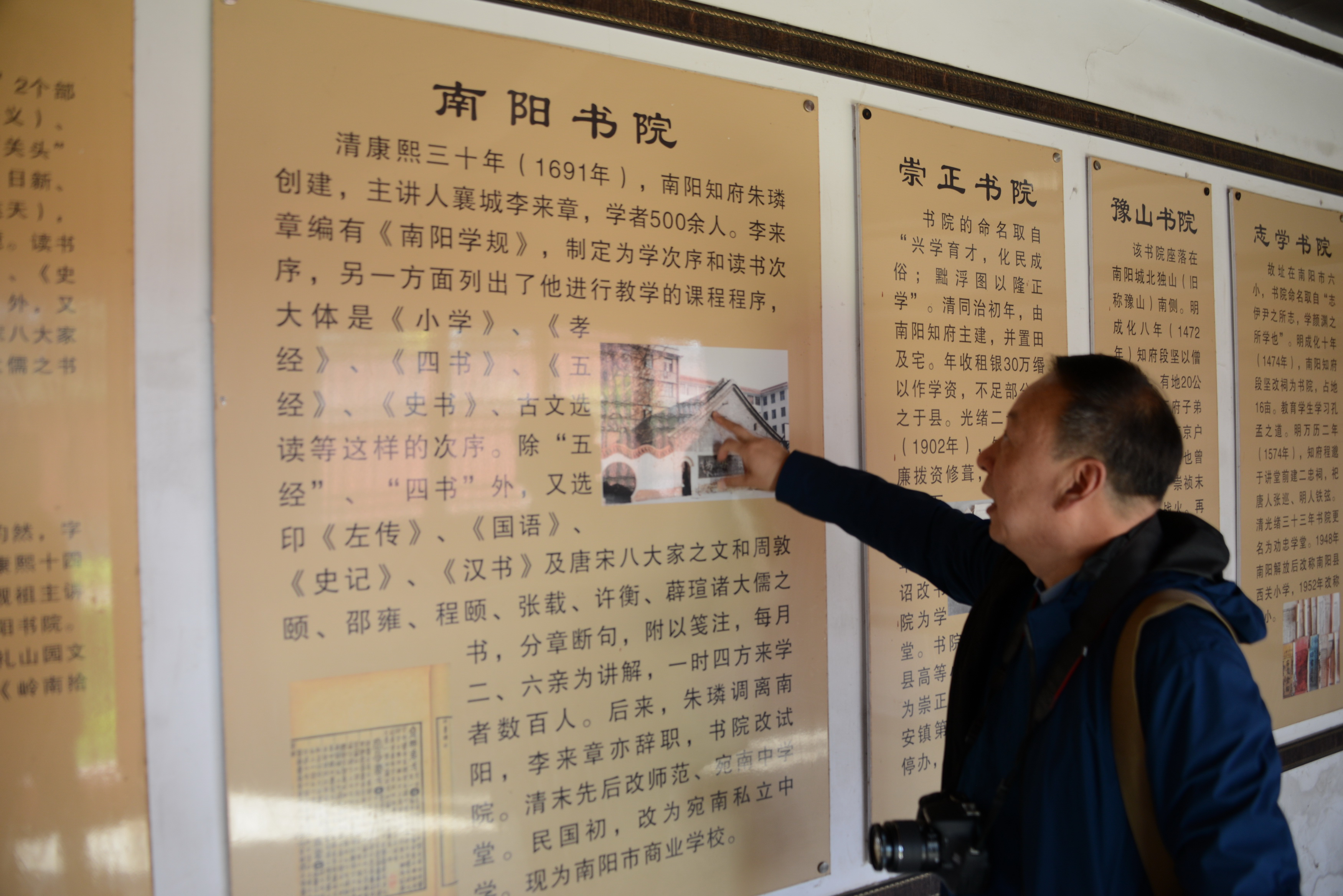 南阳诸葛书院,南阳卧龙岗诸葛书院