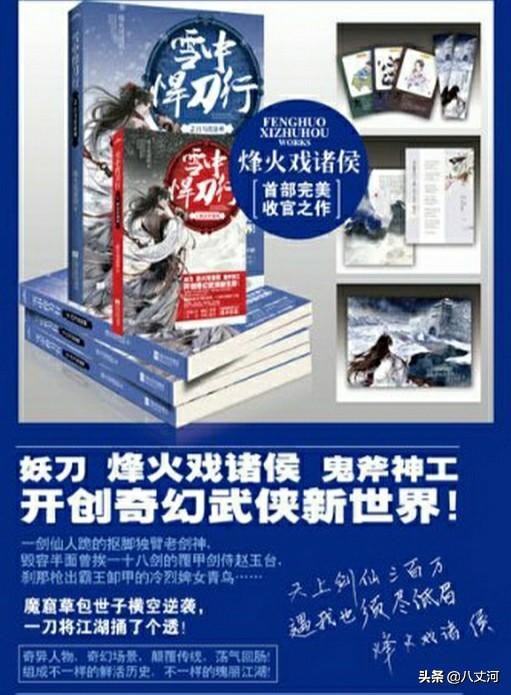 十大巅峰玄幻小说每部堪称经典,三本世界观宏大的玄幻小说推荐