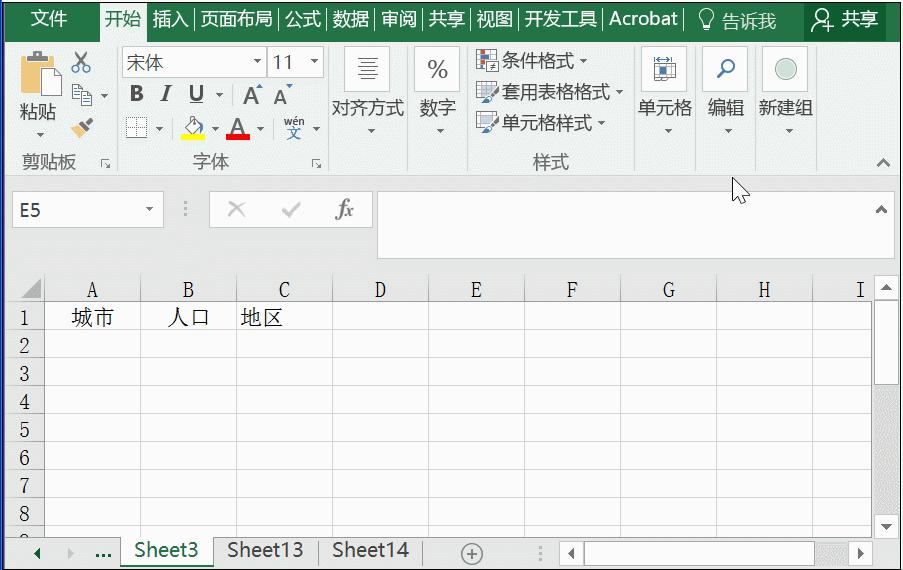 学会数据分析excel表格的操作技巧,excel表格教学多条件判断小技巧