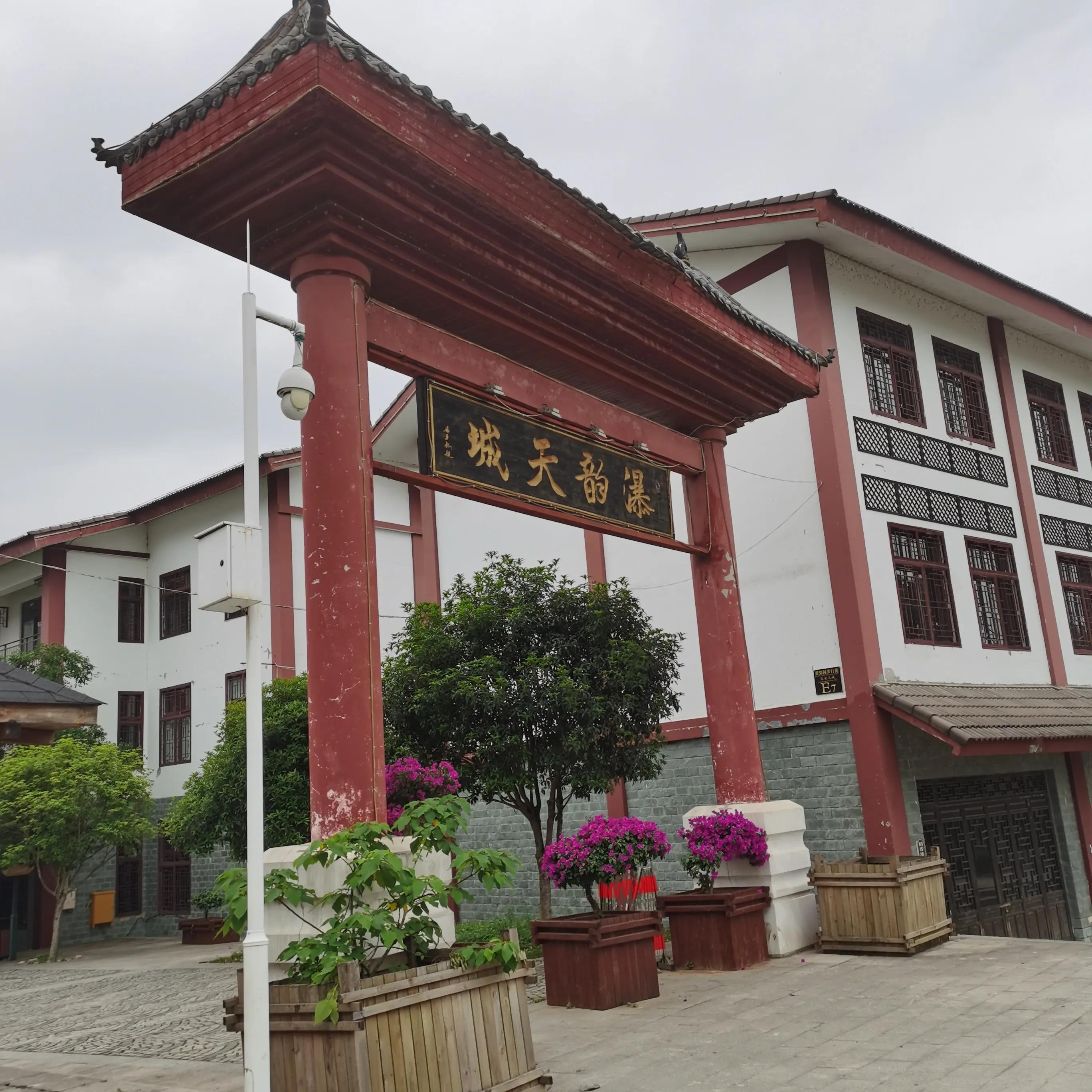 向南方和向北方,登上山顶看美景贵州黄果树瀑布