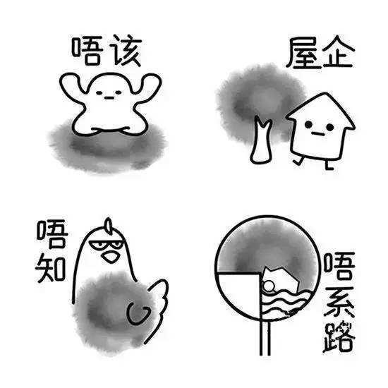 广东人的普通话有什么特点,广东人讲普通话别有一番风味