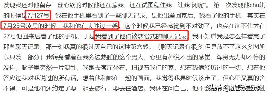 孟美岐被锤事件怎么回事,孟美岐被石锤了没