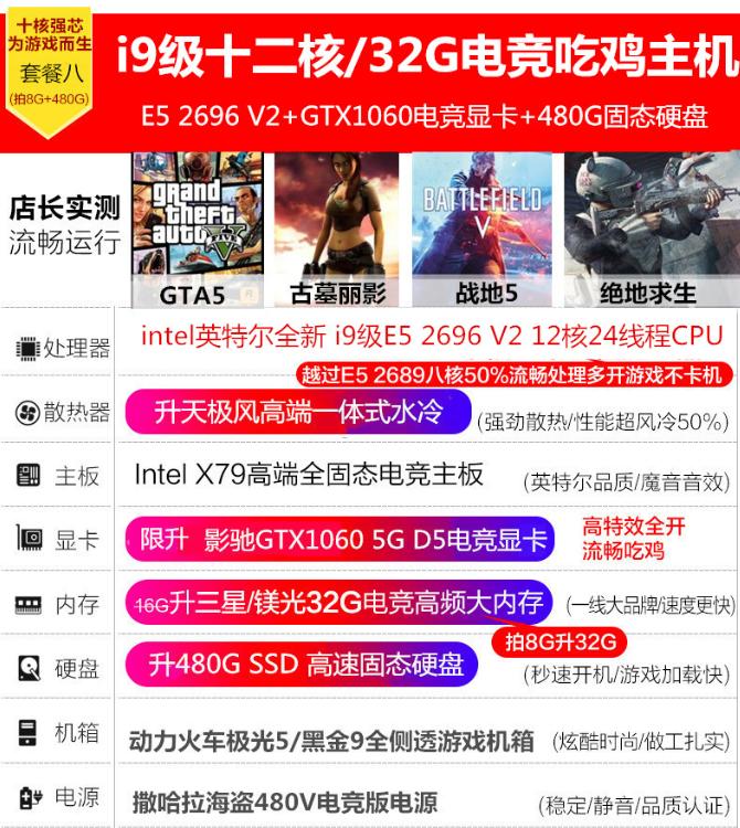 网上卖i9主机的电脑怎么样,i9级cpu是什么套路