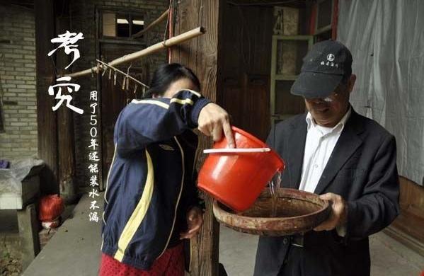 竹编技艺传承与现状,47年竹编技艺