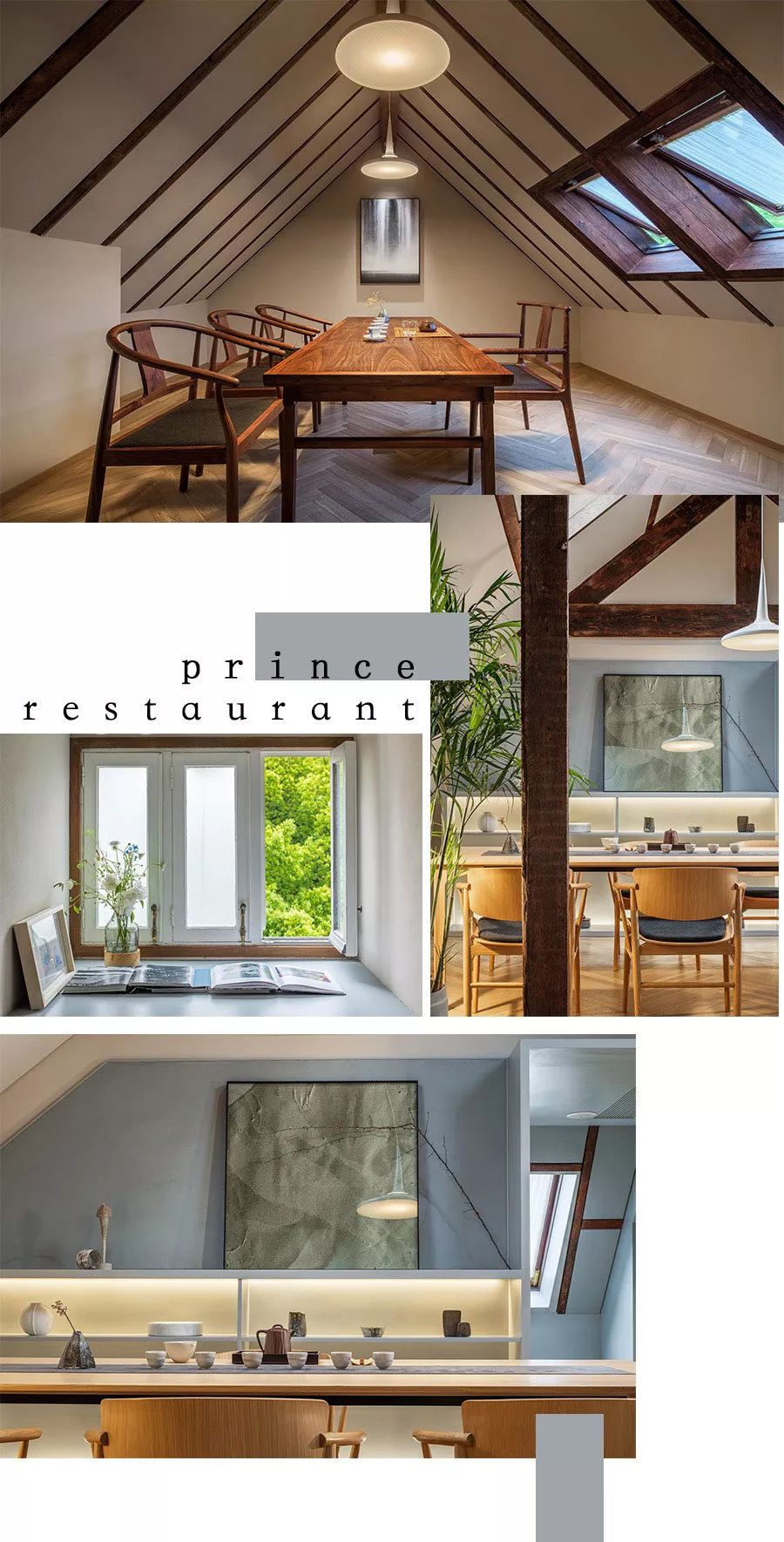 爆改上海老排屋,爆改上海豪宅