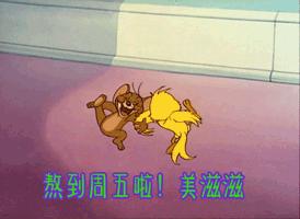 周六早上好问候语温馨短句简短,周日正能量早上好祝福语