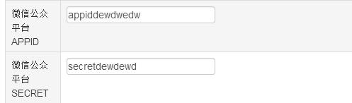 开源的thinkphp商城系统源码下载,thinkphp浏览权限内容管理系统源码