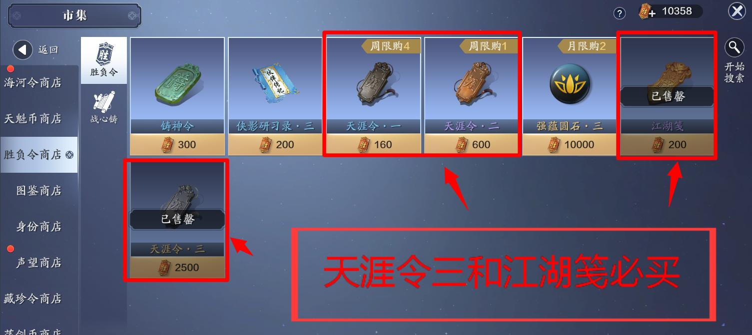 天刀手游平民如何合理升功力,天刀手游快速提升战力方法