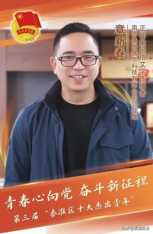 一起聆听青春故事,一起聆听新时代