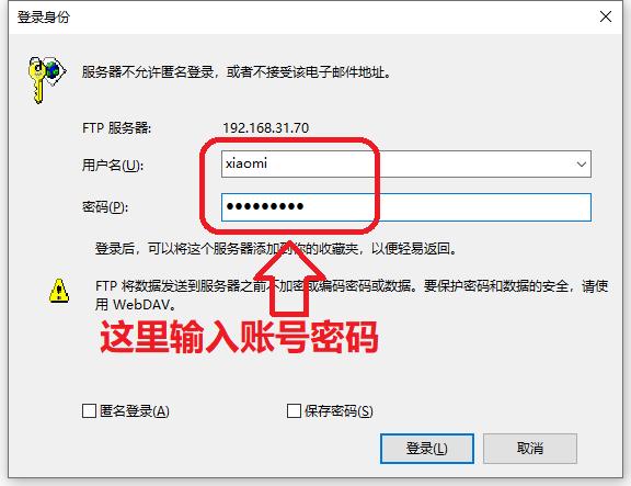 手机和电脑wifi互传软件,手机与电脑wifi传送文件