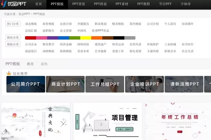 推荐十个简洁实用的网站,超实用的五大必备网站有哪些