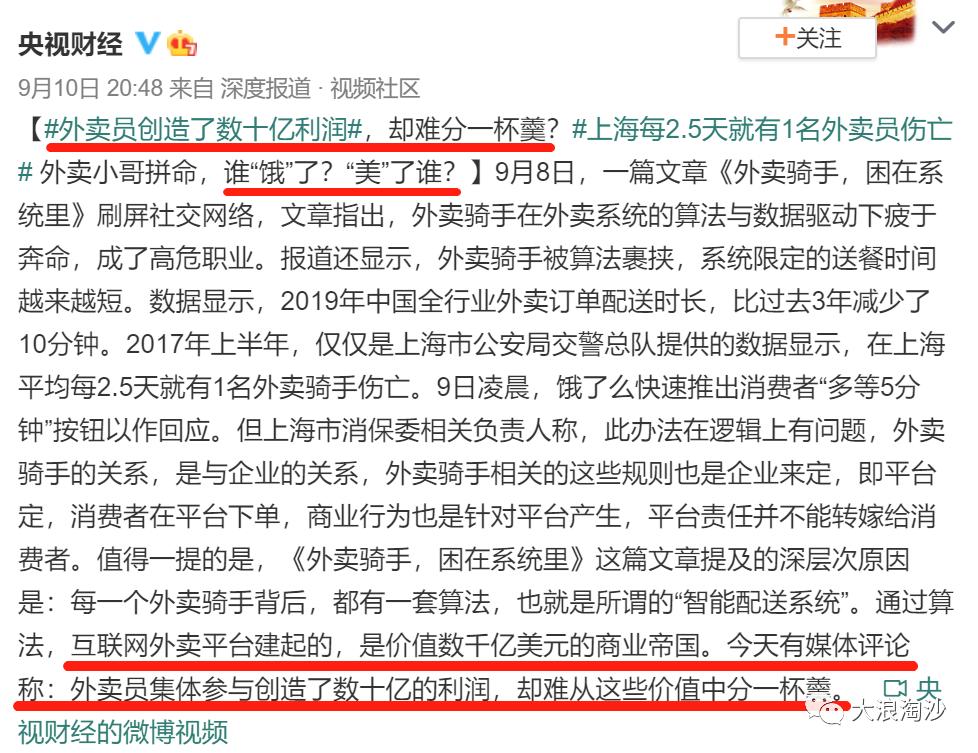 如何看待拼多多员工加班猝死一事,如何看待拼多多员工猝死的事情