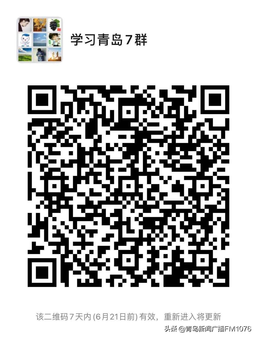 山东各县区gdp排名榜,山东省各县区gdp排行榜