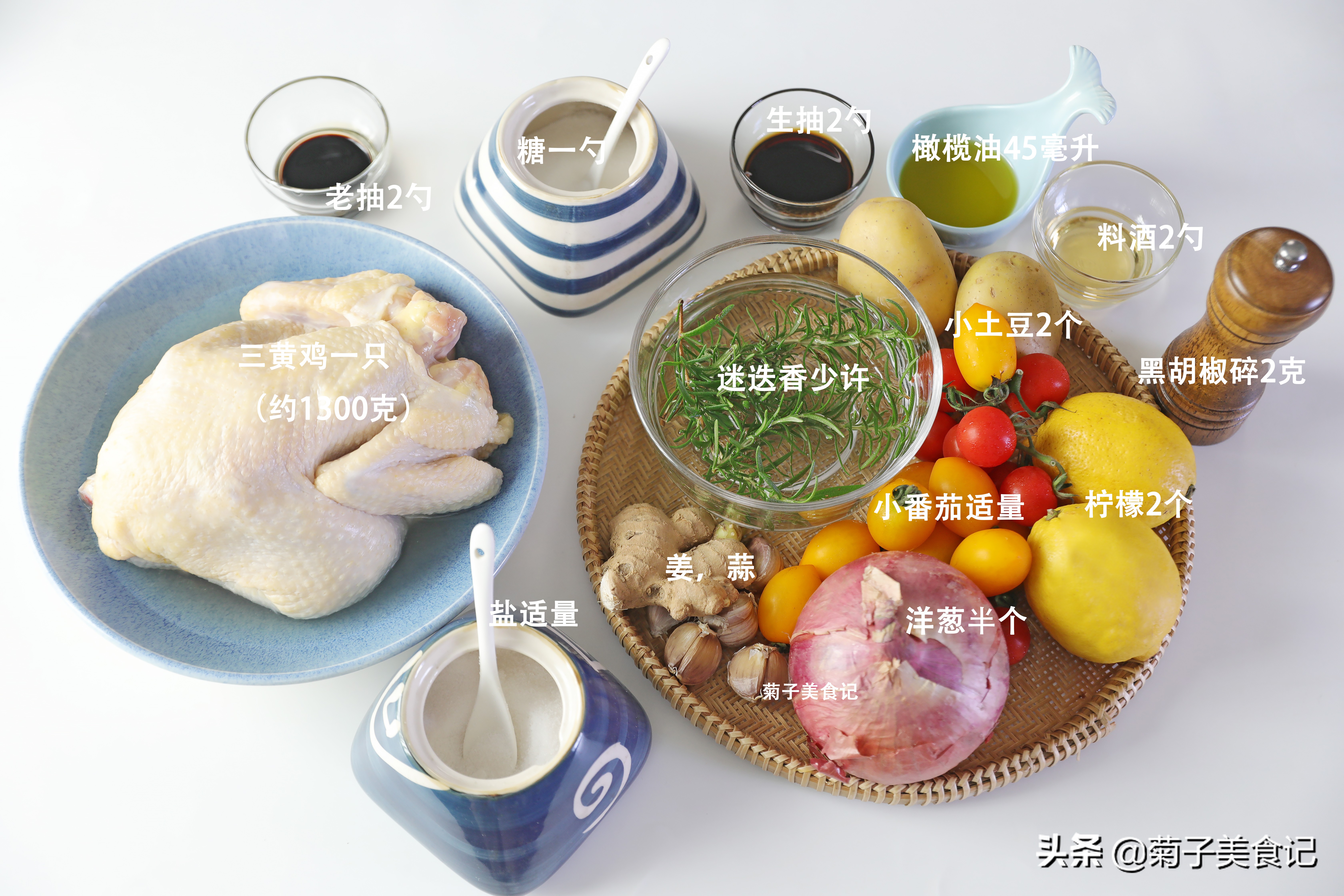 端午在家做简单开胃的柠檬烤鸡,鲜嫩多汁不油腻,在家露一手