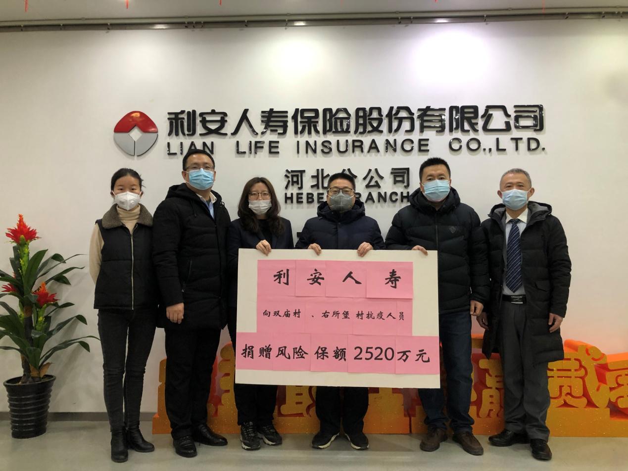 河北省支援广西抗疫情,银保监会疫情防控