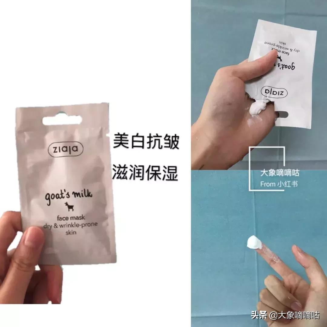 盘点十大好用面膜排名图,2020面膜排行榜10强推荐