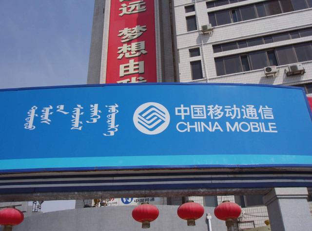 移动宽带500兆免费送,移动免费送宽带加电视