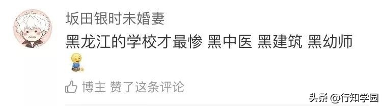 关东学院和关西学院大学,关西学院和关西学院大学