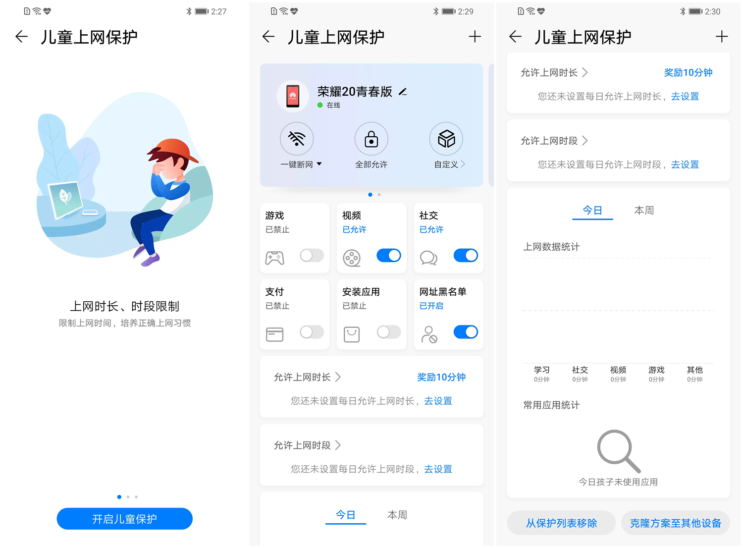 华为一碰传nfc教程,华为nfc无线网络