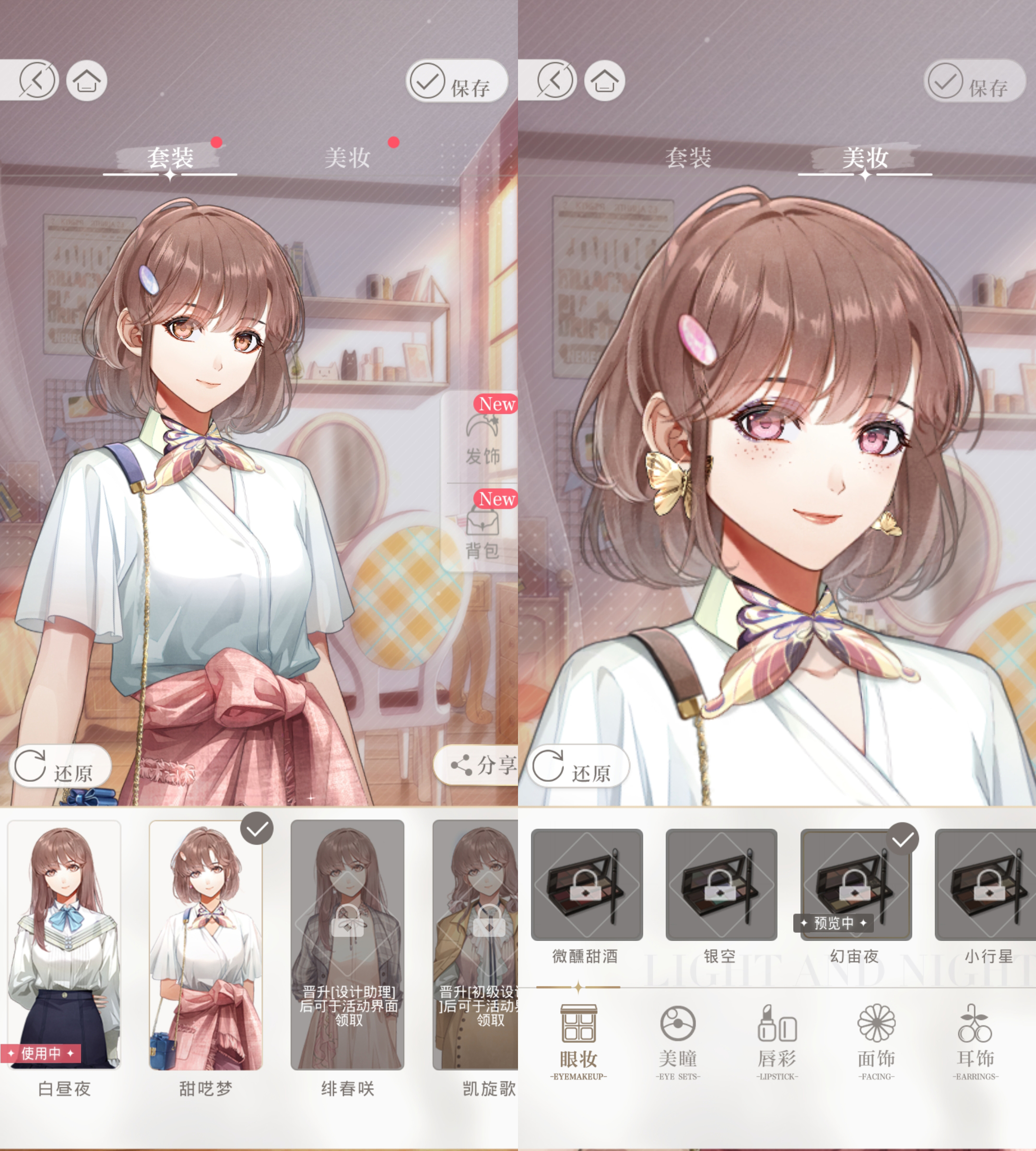 光与夜之恋手游是什么,光与夜之恋手游详情攻略