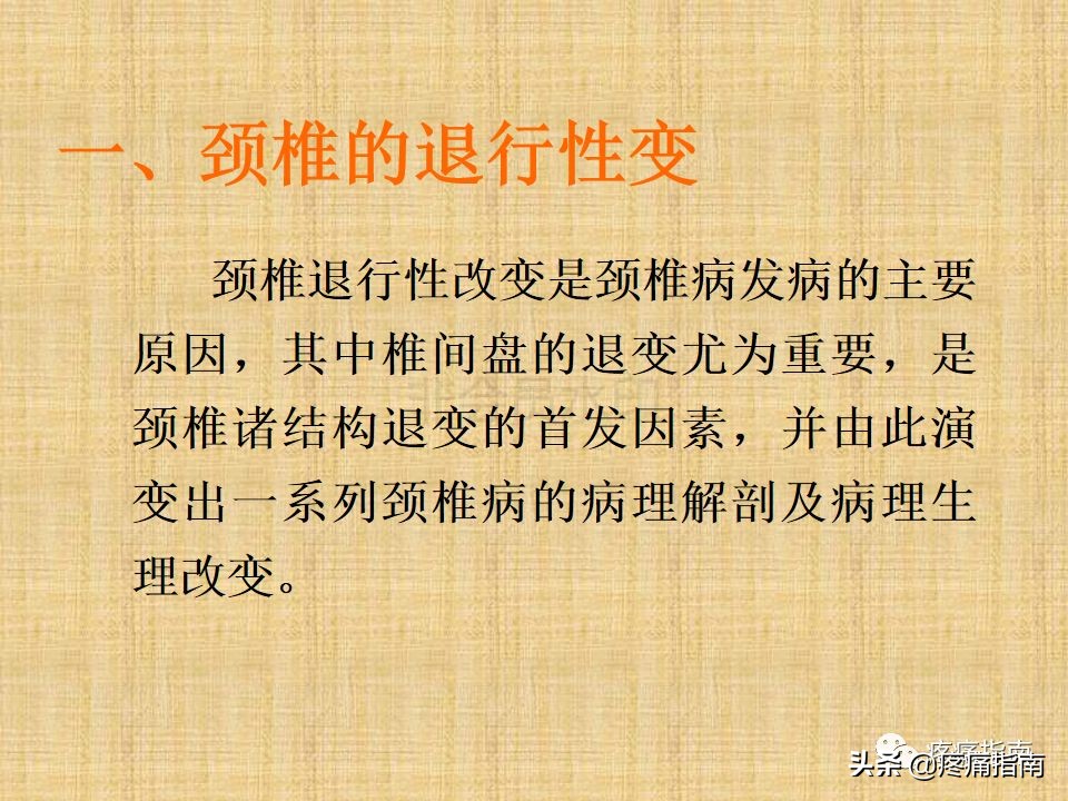中医针灸推拿学入门,真正厉害的中医推拿