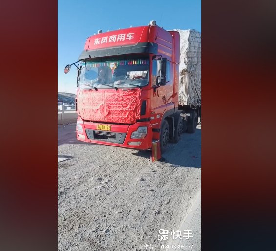 河北卡车夫妻去西藏遇难,夫妻俩开大车在西藏遇难的视频