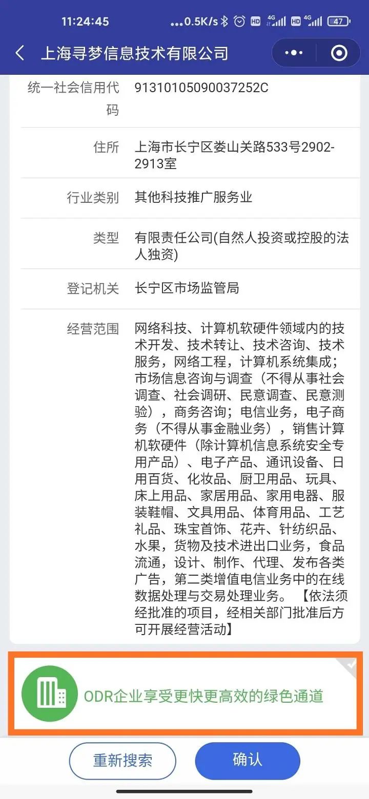 网上购物维权的正确流程 (网上购物维权最有效的方法)