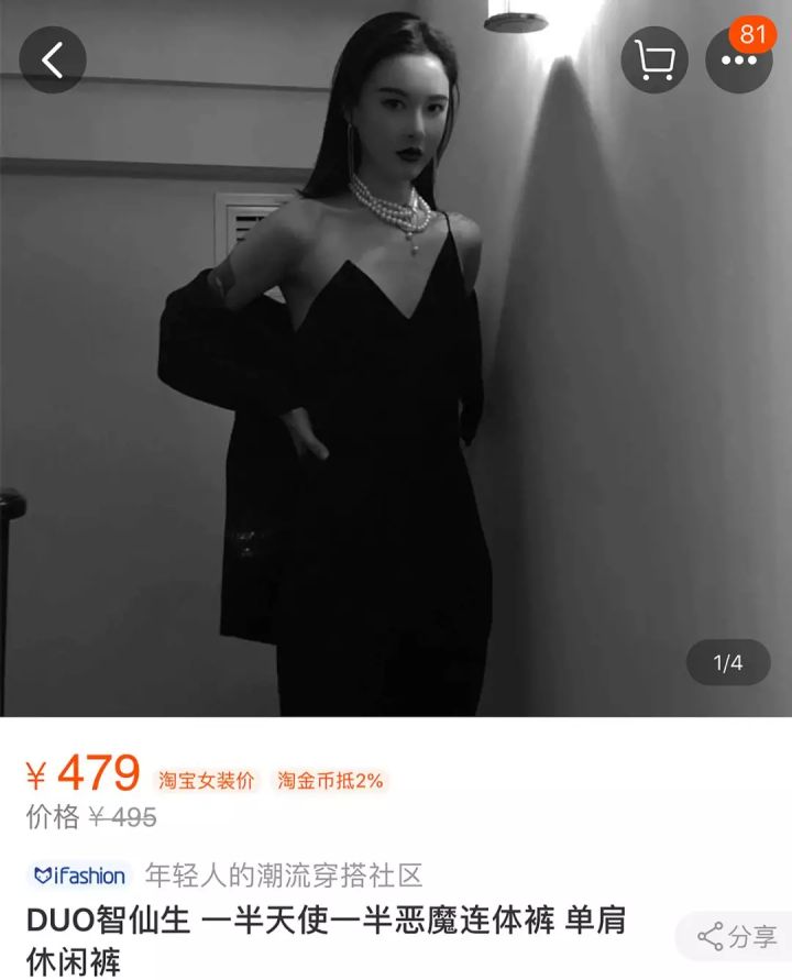 淘宝服装店违规吗,淘宝服装店被坑