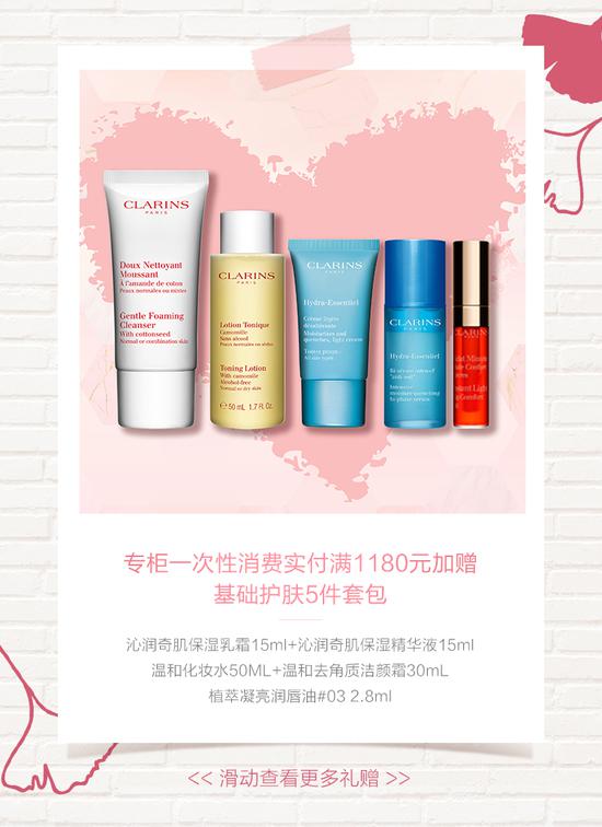 沈阳中兴娇韵诗领取点,中兴商业大厦娇韵诗