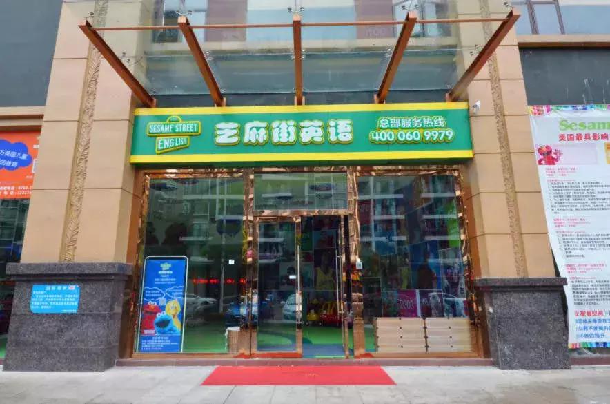 东莞封闭式英语培训机构,东莞英语培训机构