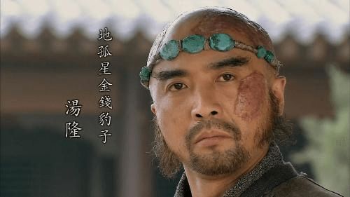 水浒传108将36天罡72地煞,梁山108将天罡地煞的区别