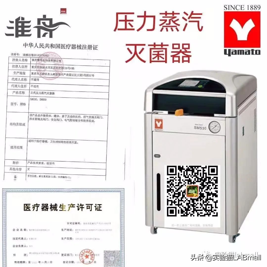 疾控温湿度监控系统设备,疾控中心冰箱温湿度记录仪